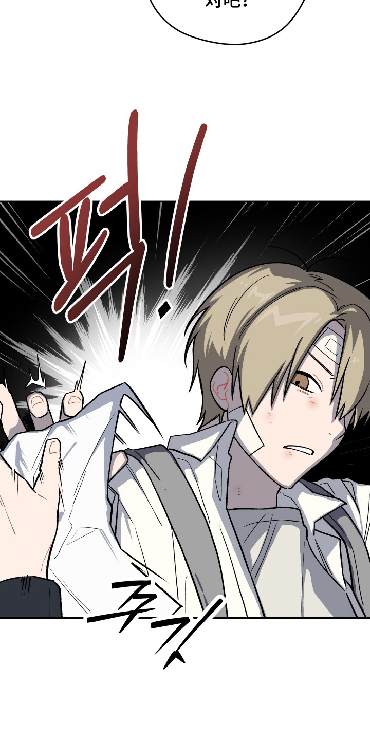 学渣书桌改造漫画,第11章：有东西给你1图