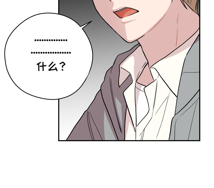 学渣改造计划视频漫画,第2章：关注点4图
