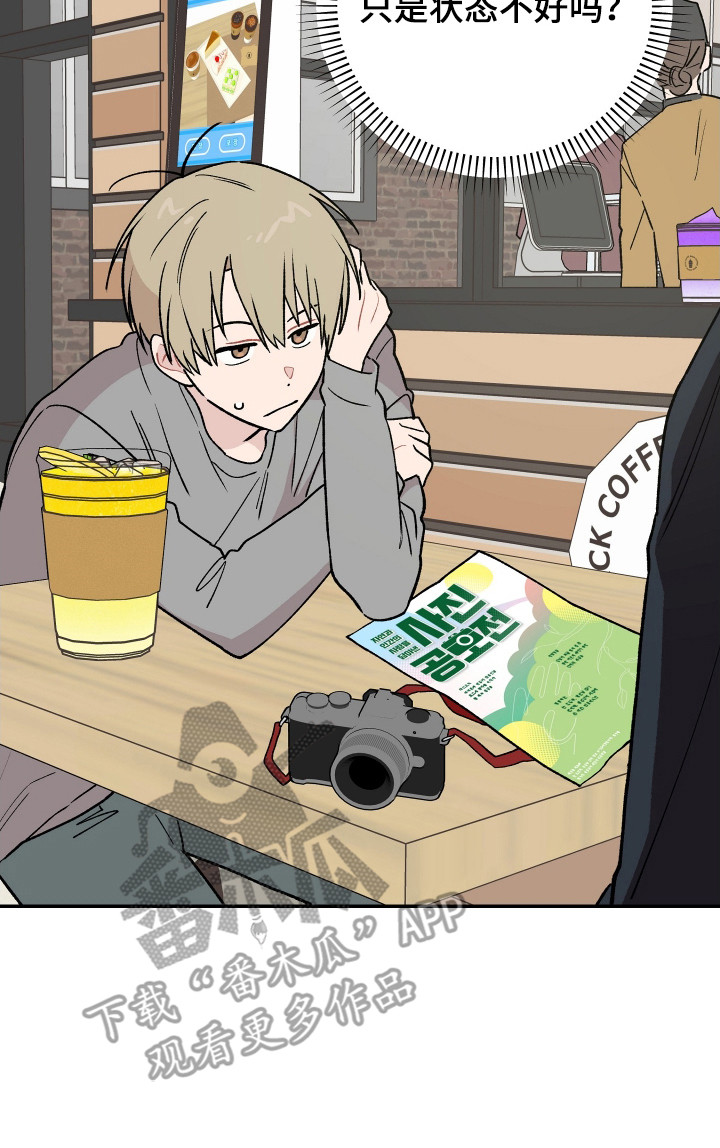 学渣课桌翻新教程漫画,第21章：摄影比赛3图