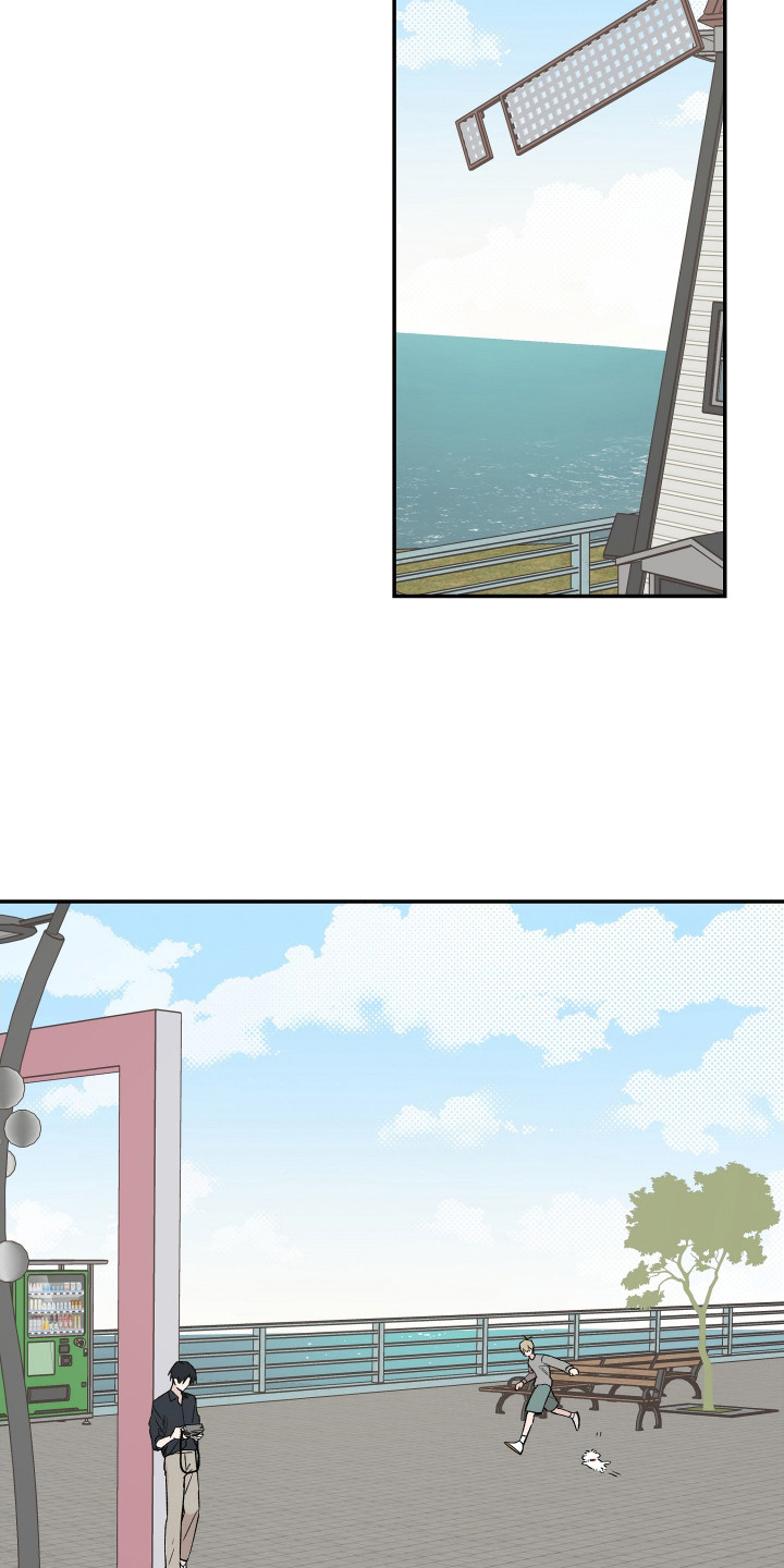 学渣如何改造漫画,第23章：小狗5图