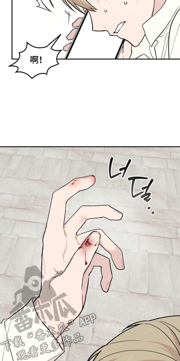学渣课桌翻新教程漫画,第12章：还不晚4图