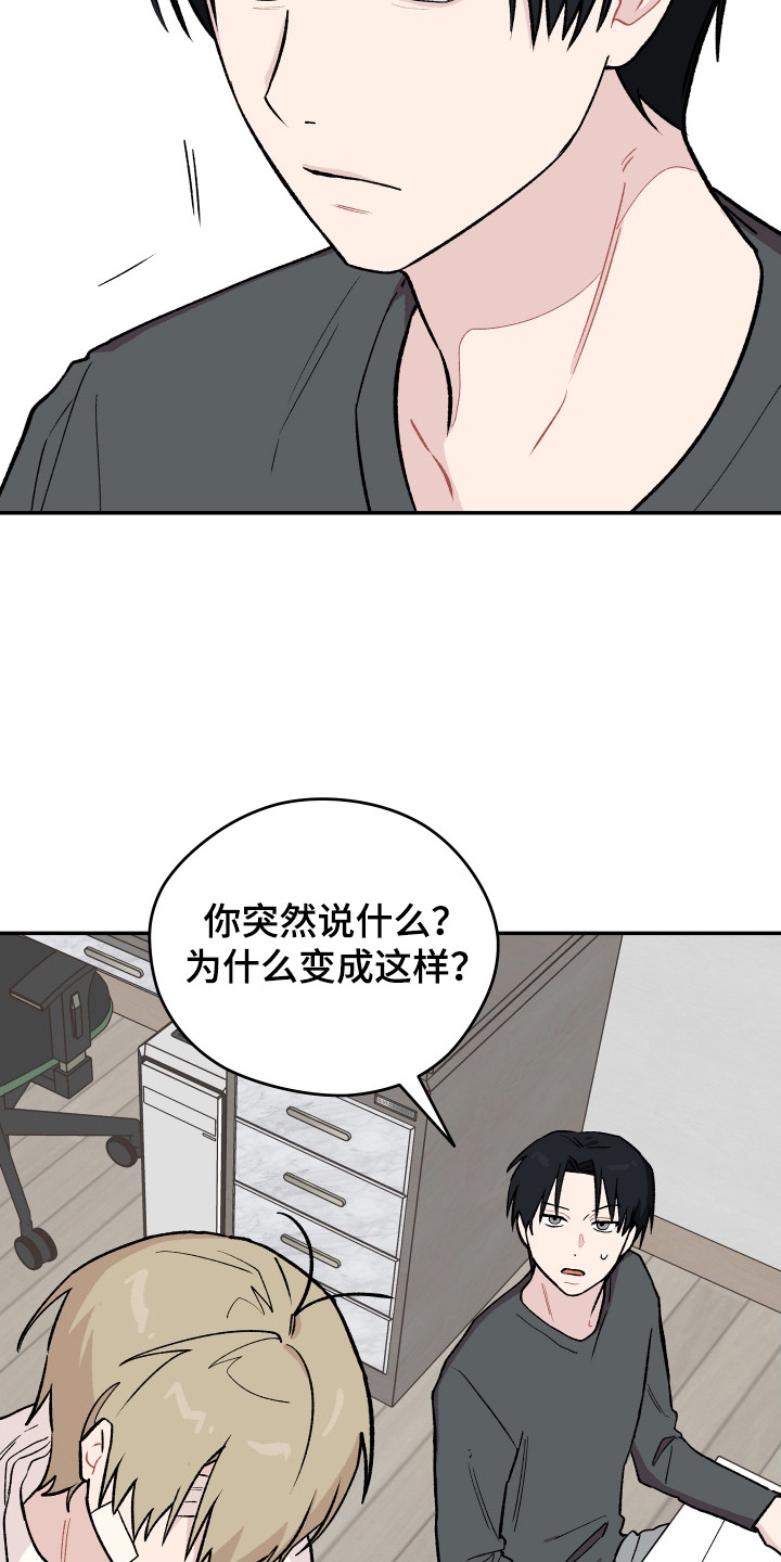 学渣课桌翻新教程漫画,第10章： 饿肚子5图