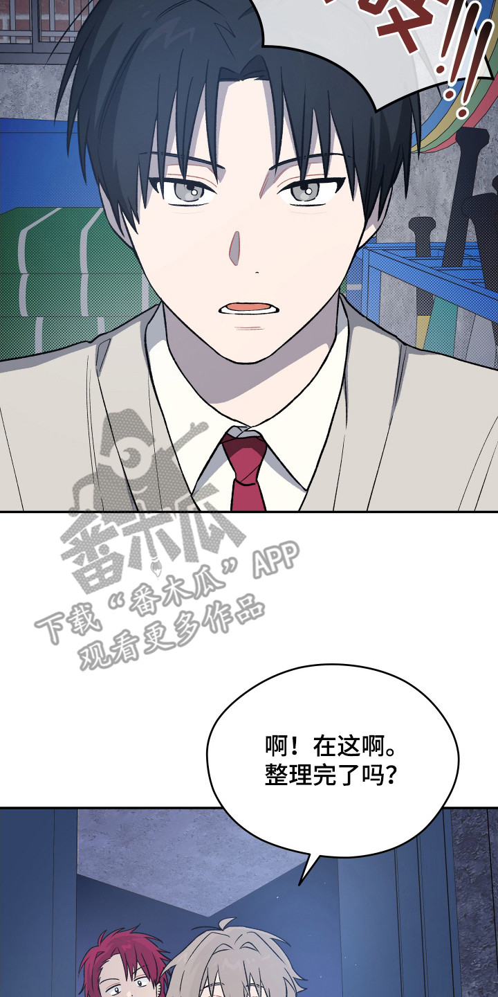 学渣课桌翻新教程漫画,第18章：树立信心2图