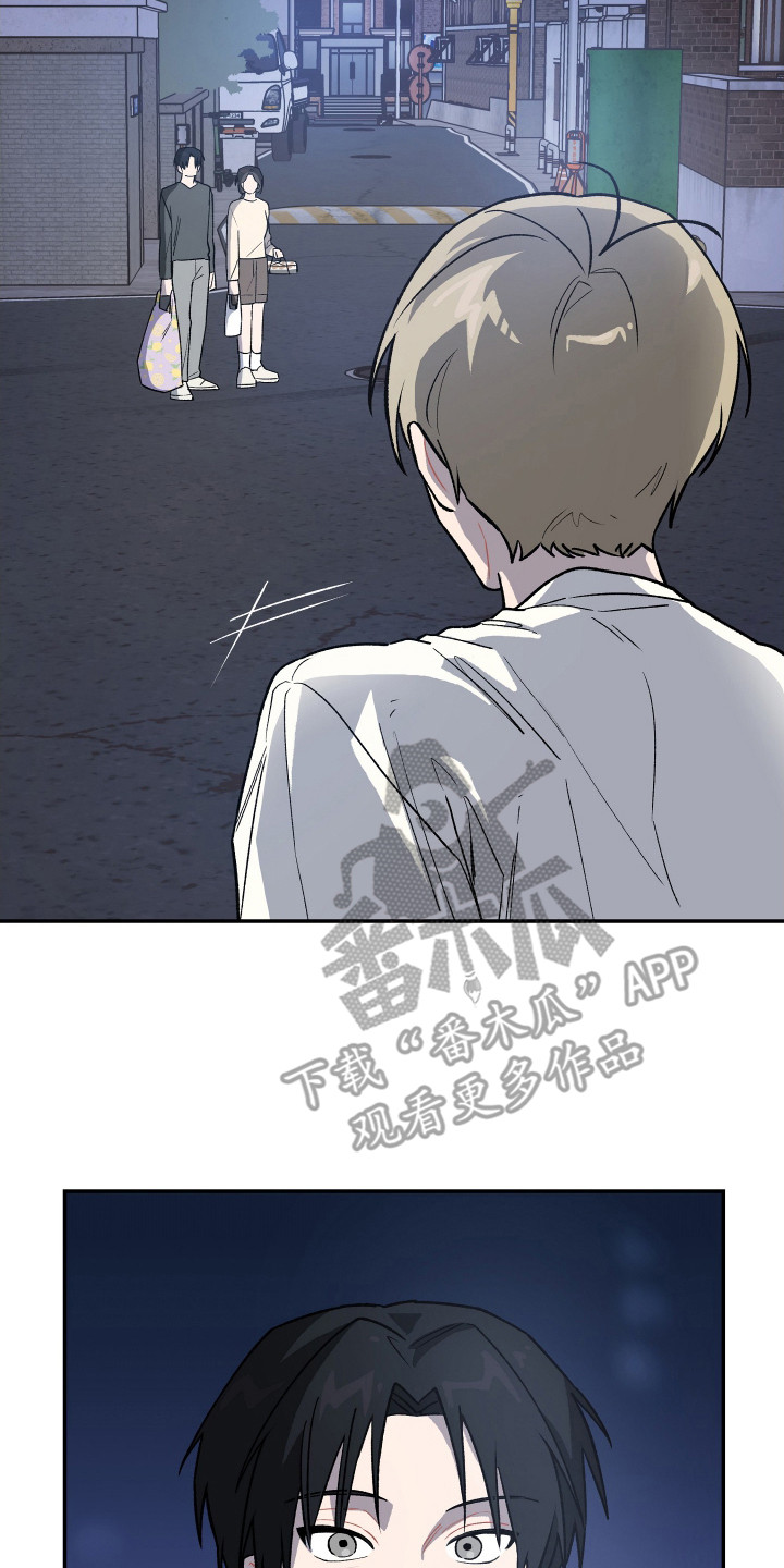 学渣如何改造漫画,第9章：冤大头4图