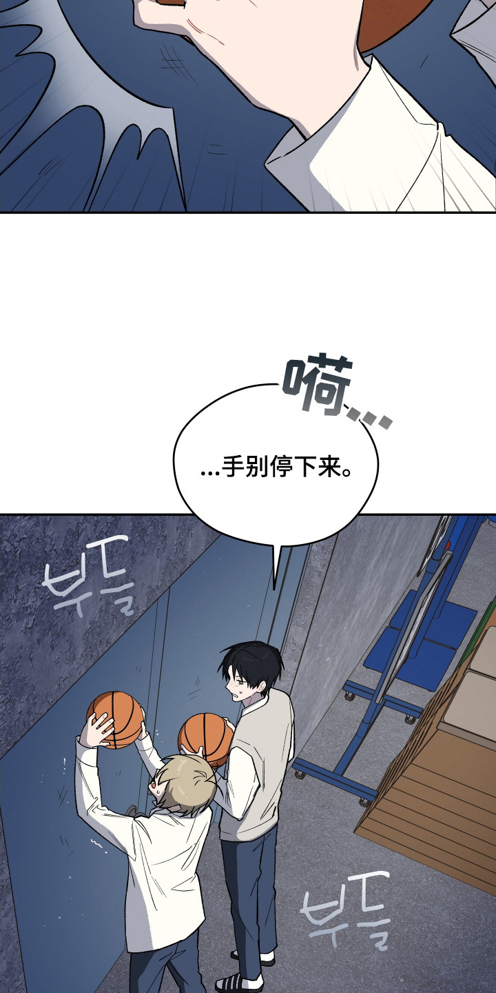 学渣课桌翻新教程漫画,第15章：找到你了3图