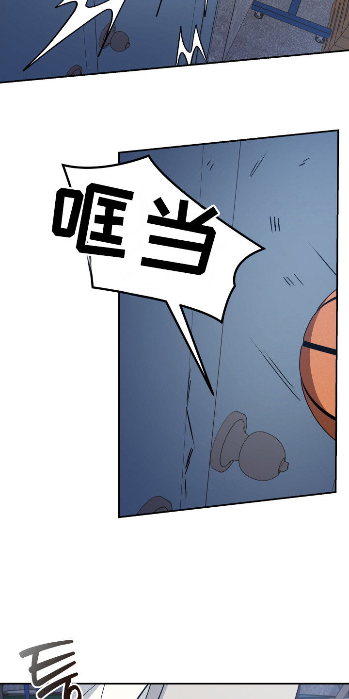 学渣改造日志漫画,第16章：整理仓库4图