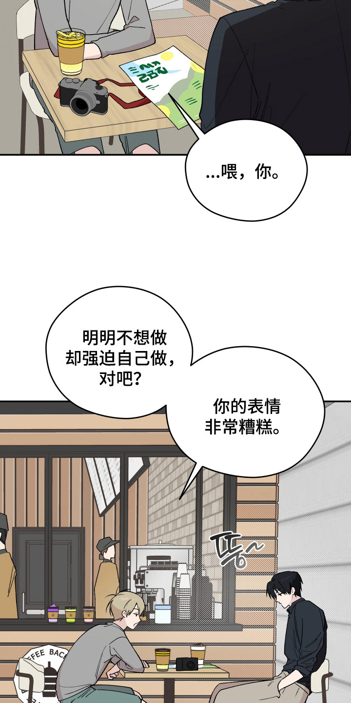 学渣课桌翻新教程漫画,第21章：摄影比赛4图
