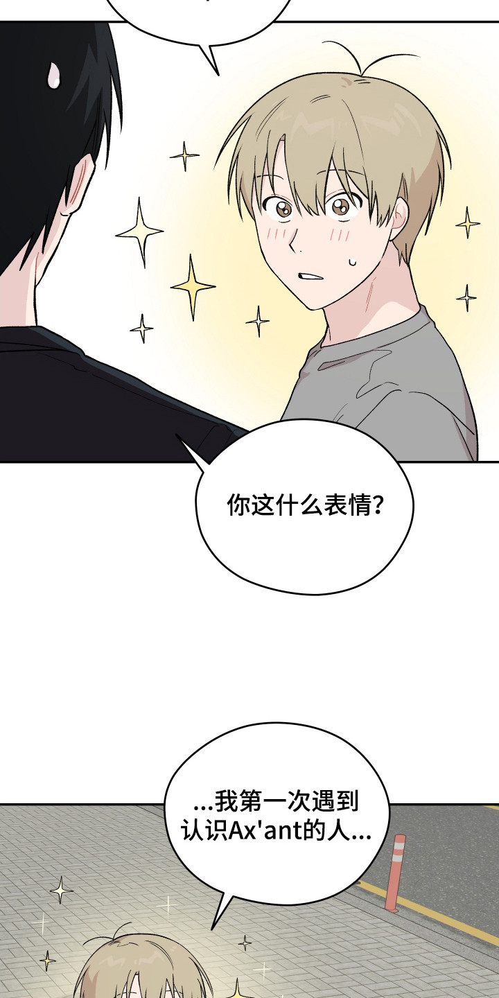 学渣课桌翻新教程漫画,第22章：转换心情1图