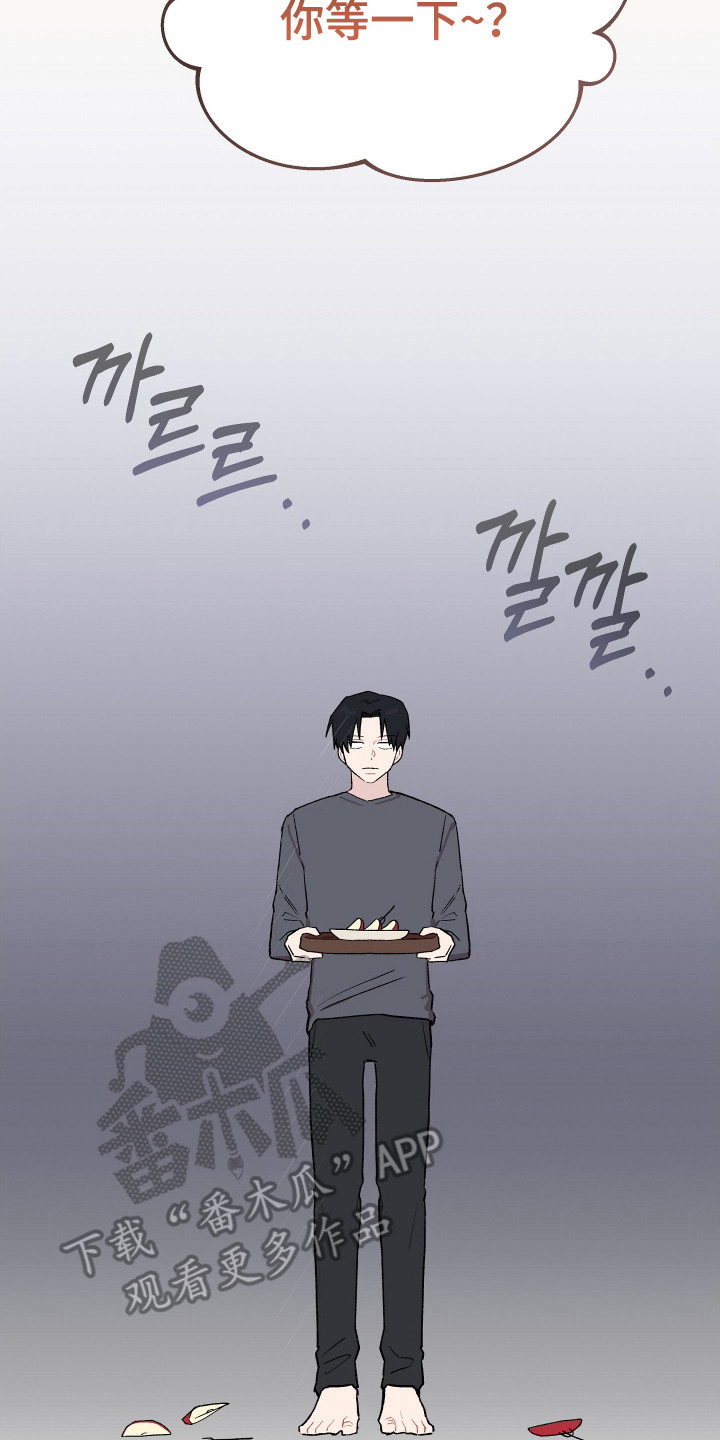 学渣成长逆袭漫画,第13章：心事2图