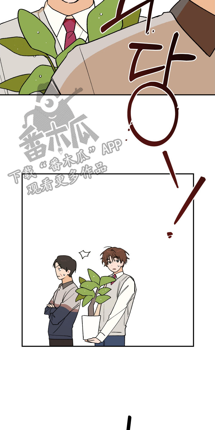 学渣课桌翻新教程漫画,第20章：跌倒3图