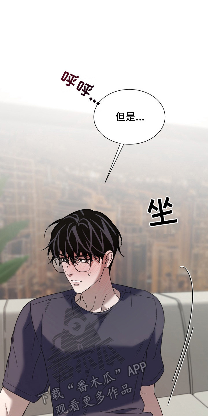 醉爱男神漫画,第15章：喜欢原来的你（完结）4图
