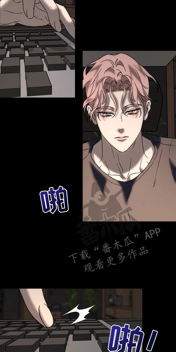 醉爱男神韩漫别名漫画,第3章：逃跑5图