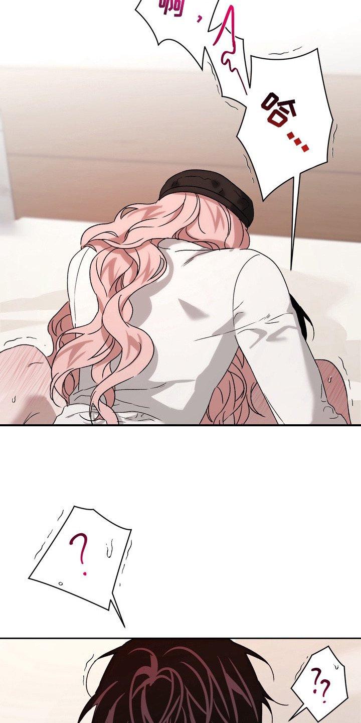 歌曲漫画,第7章：看着我4图