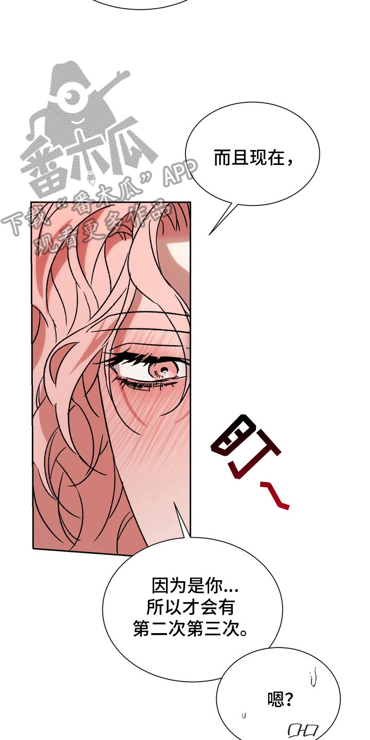 醉爱一生漫画,第8章：很合拍3图