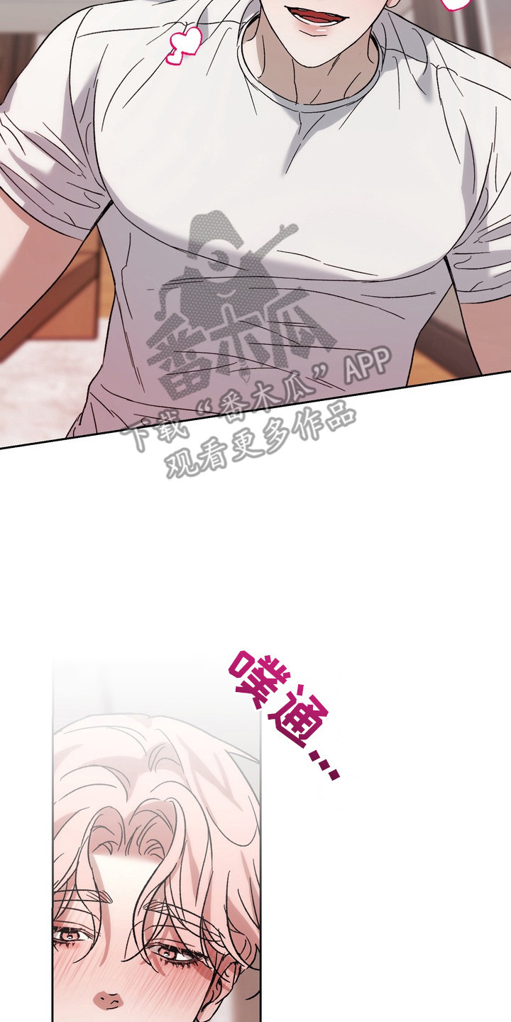 醉爱一生漫画,第15章：喜欢原来的你（完结）3图