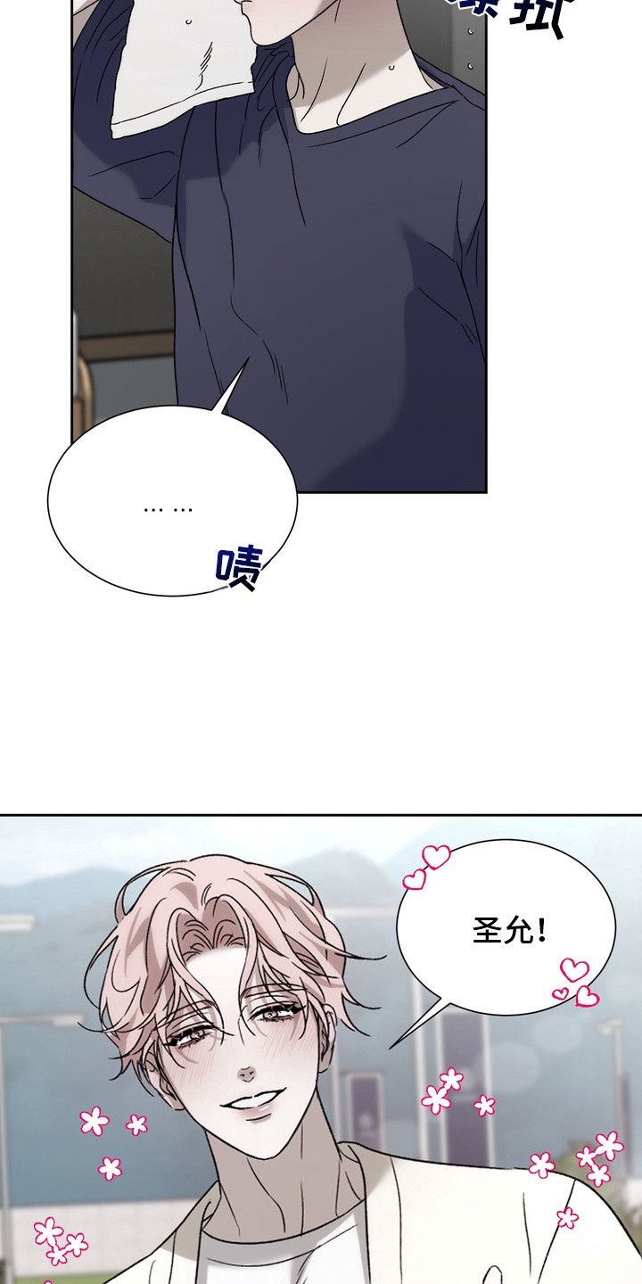 醉爱男神免费阅读漫画,第10章：躲闪2图