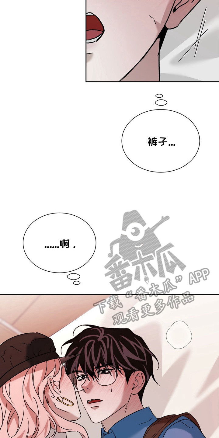 醉爱男神韩漫别名漫画,第6章：再试一次2图