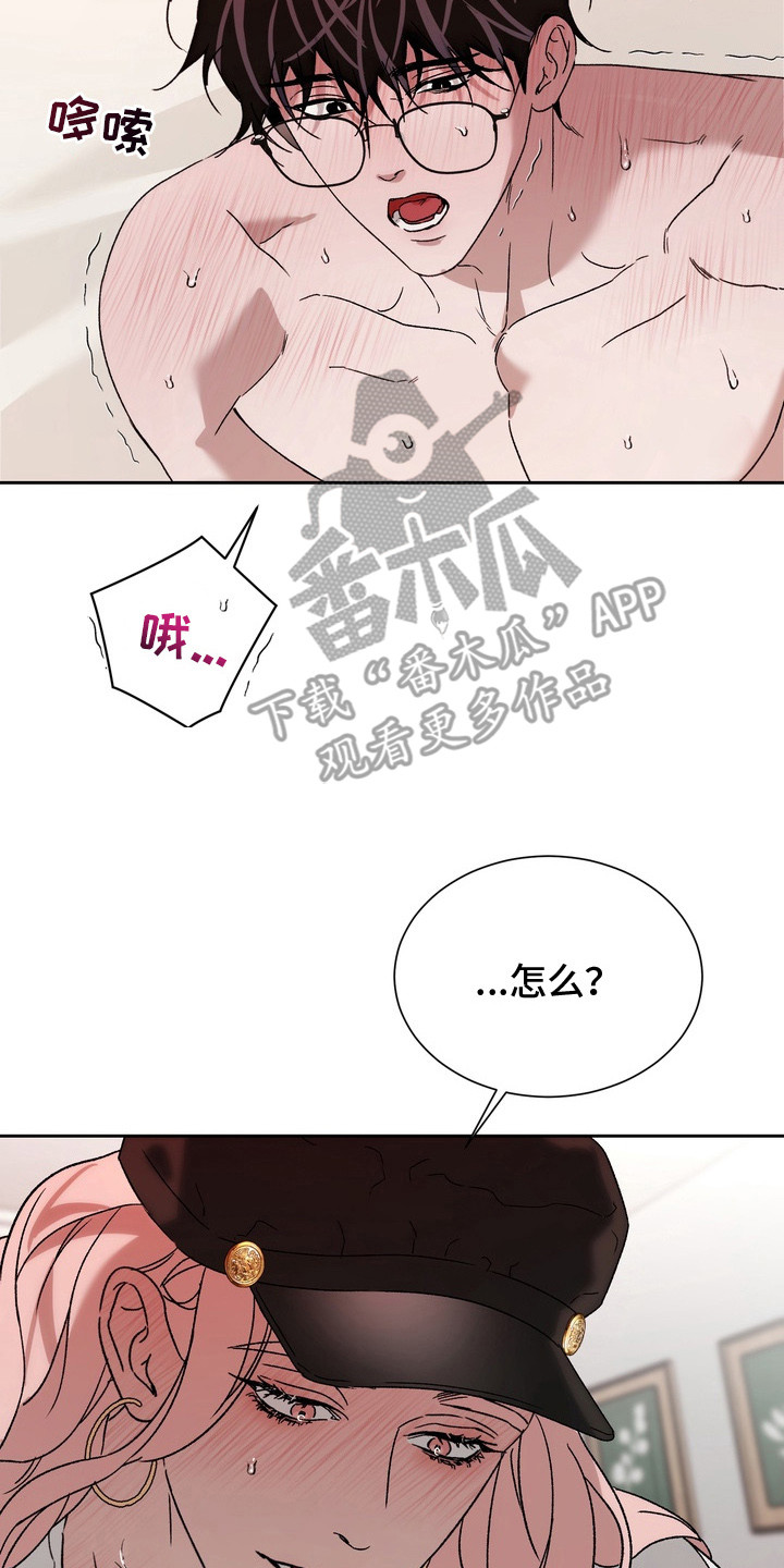 歌曲漫画,第7章：看着我5图