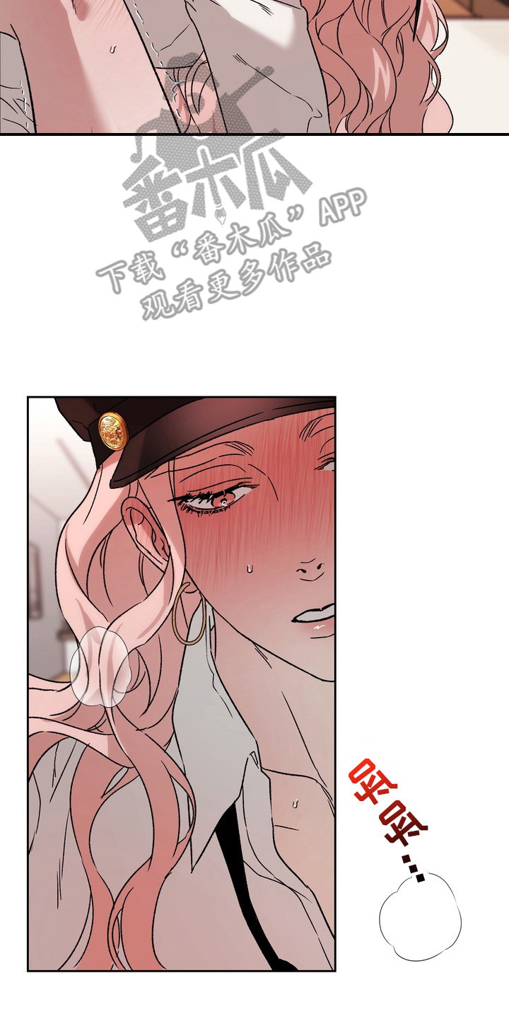 醉爱男神漫画,第7章：看着我4图