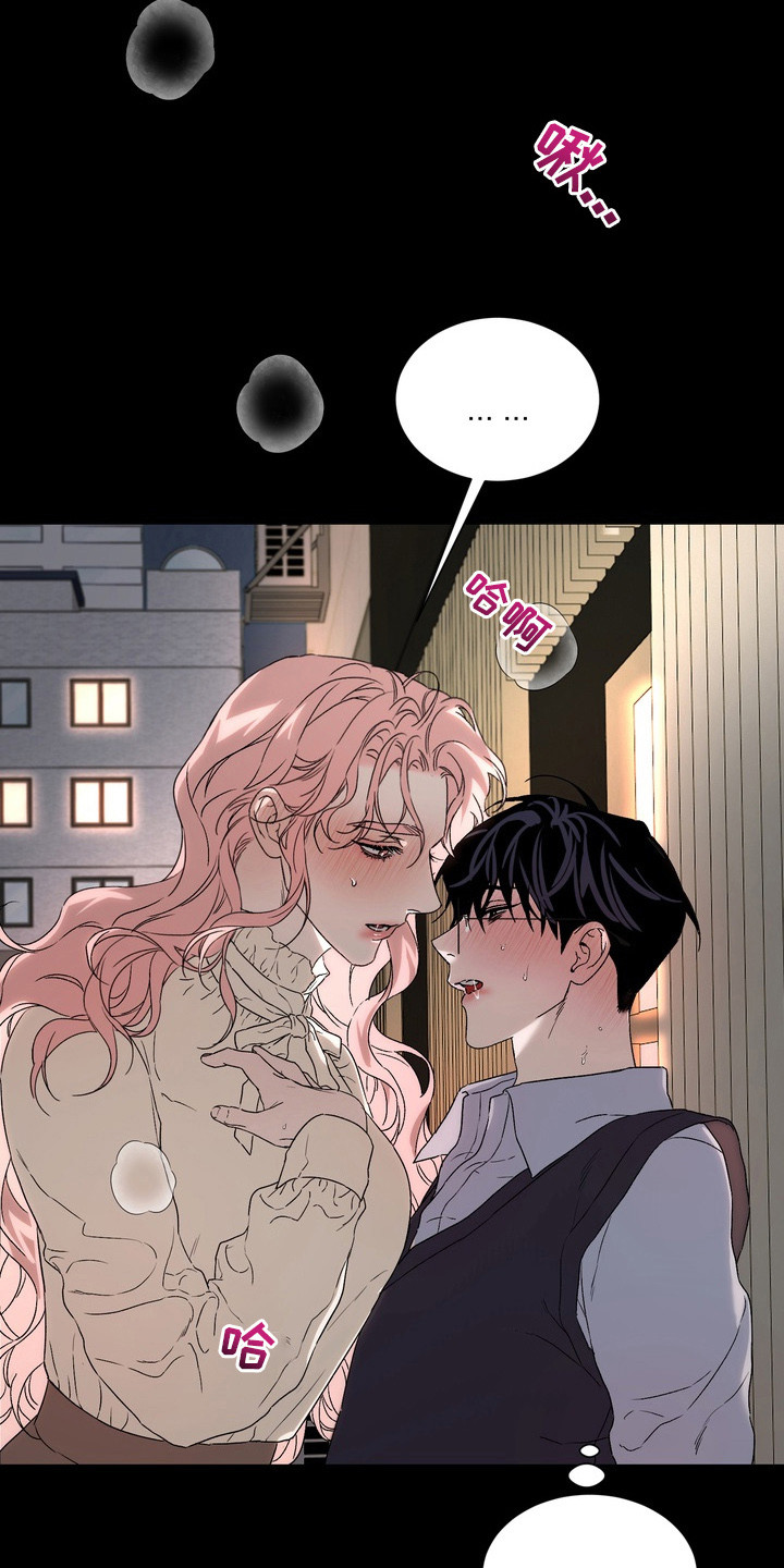 醉爱男神免费阅读漫画,第2章： 感兴趣3图