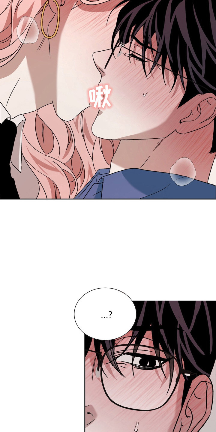 醉爱男神韩漫别名漫画,第6章：再试一次1图