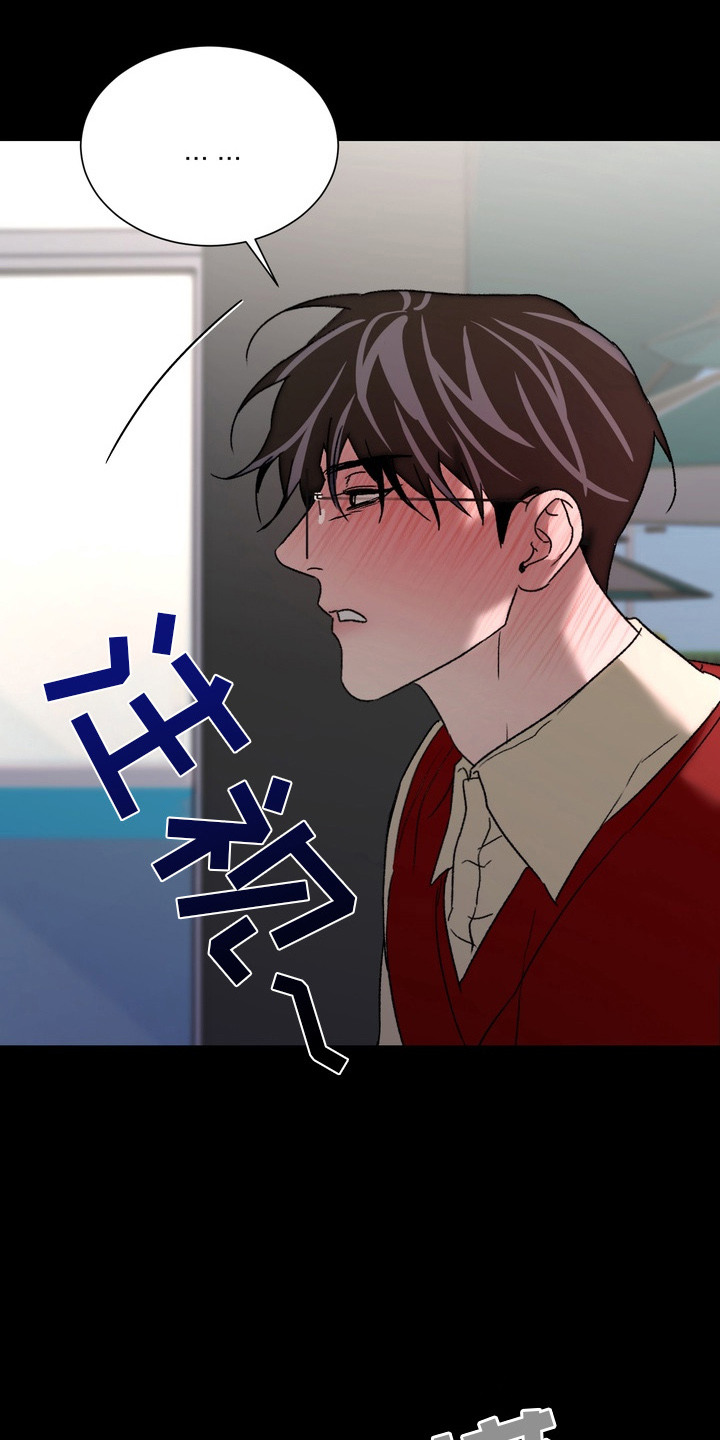 醉爱男神经典台词漫画,第13章：几个月前2图