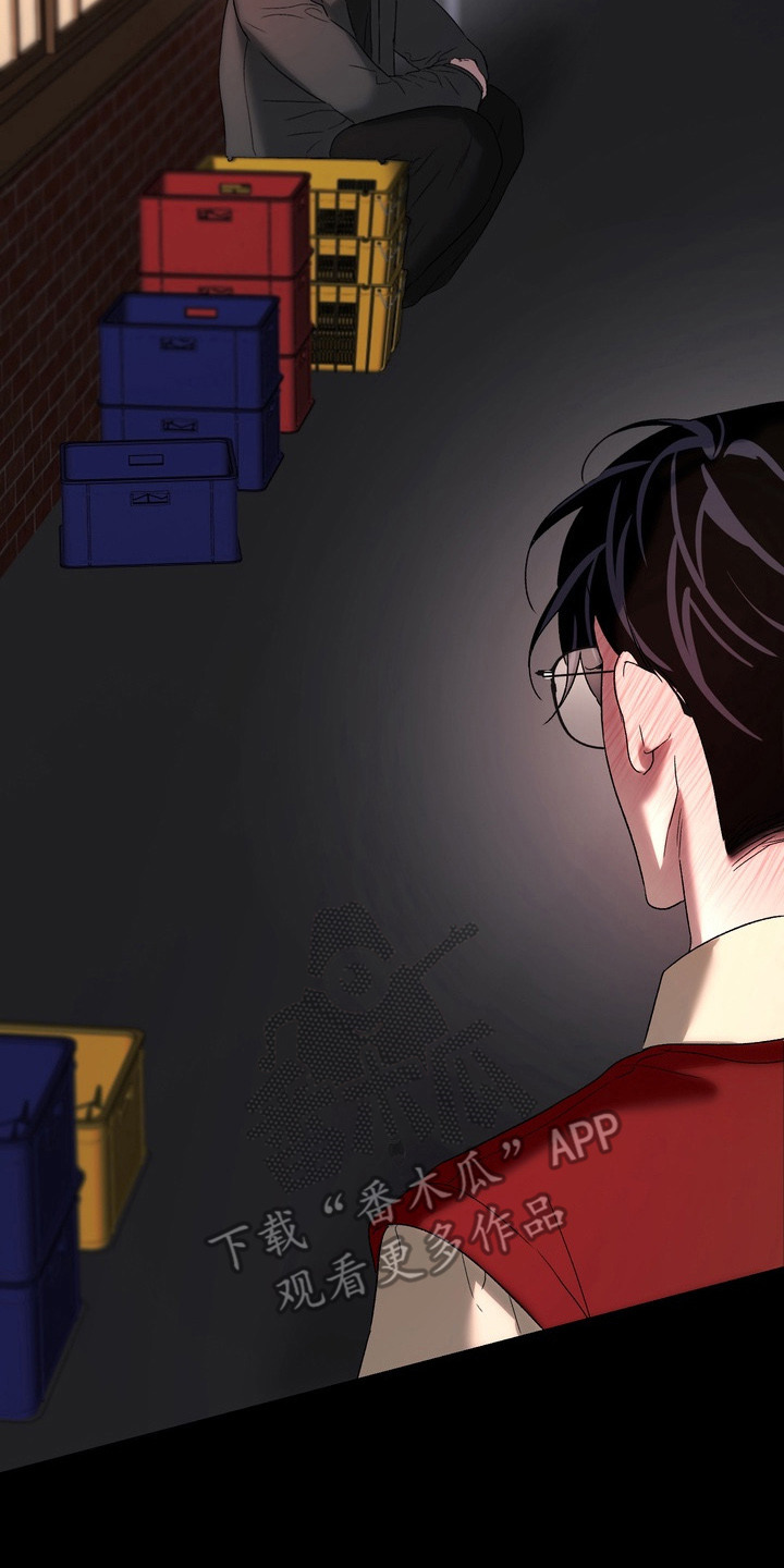 醉爱男神经典台词漫画,第13章：几个月前5图