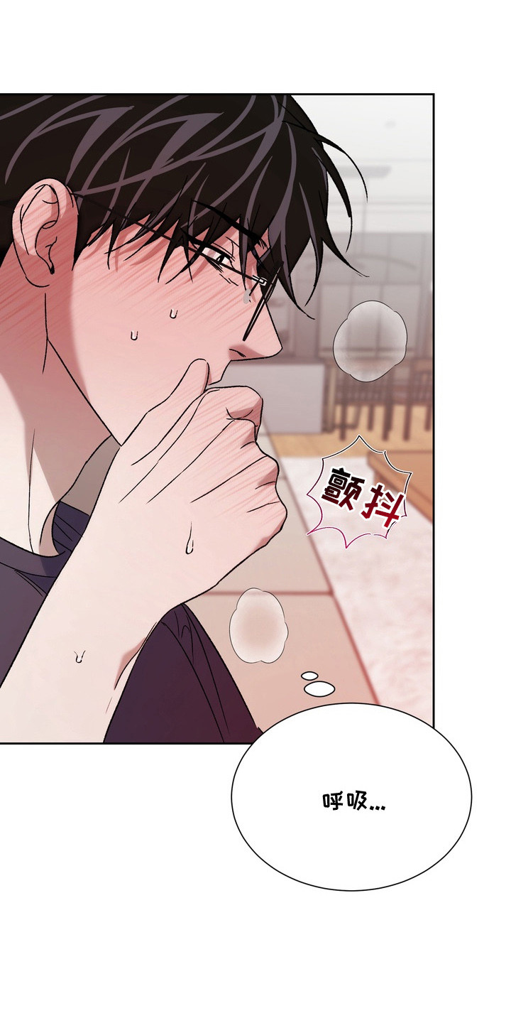 醉爱男神漫画,第12章：帮忙解决1图