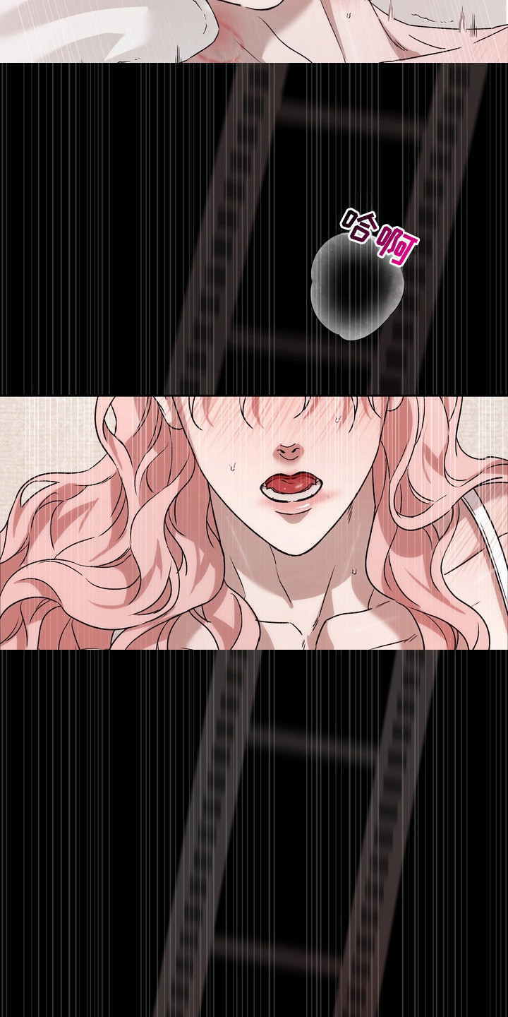 醉爱男女对唱完整版漫画,第2章： 感兴趣2图