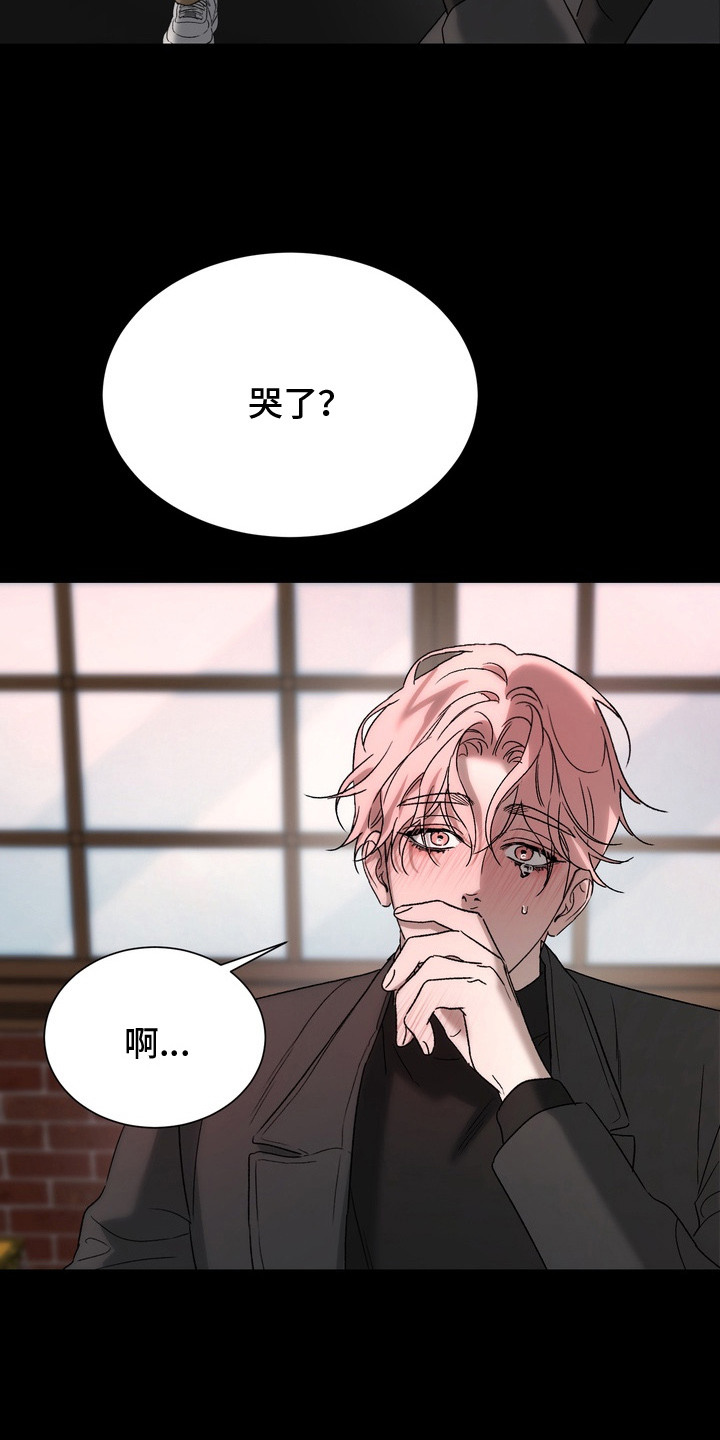 醉爱男神经典台词漫画,第13章：几个月前5图