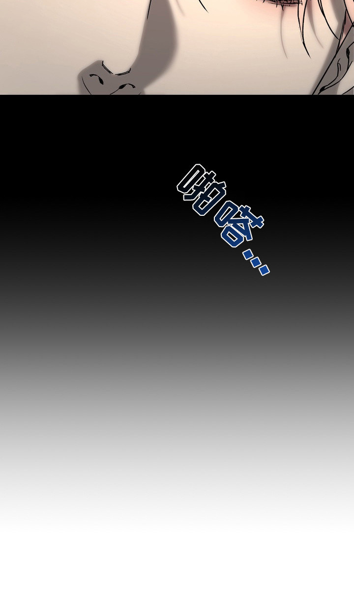 醉爱男神韩漫别名漫画,第3章：逃跑3图