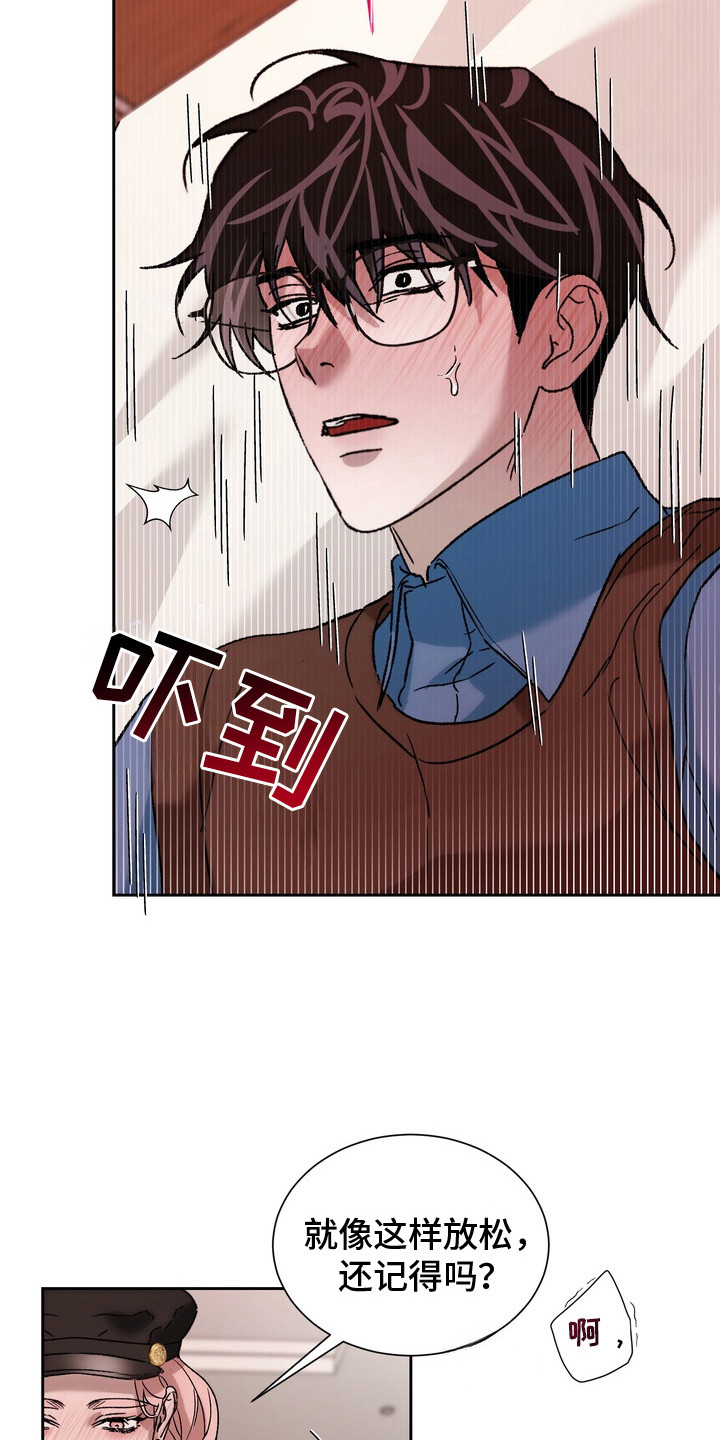 醉爱男神韩漫别名漫画,第6章：再试一次4图