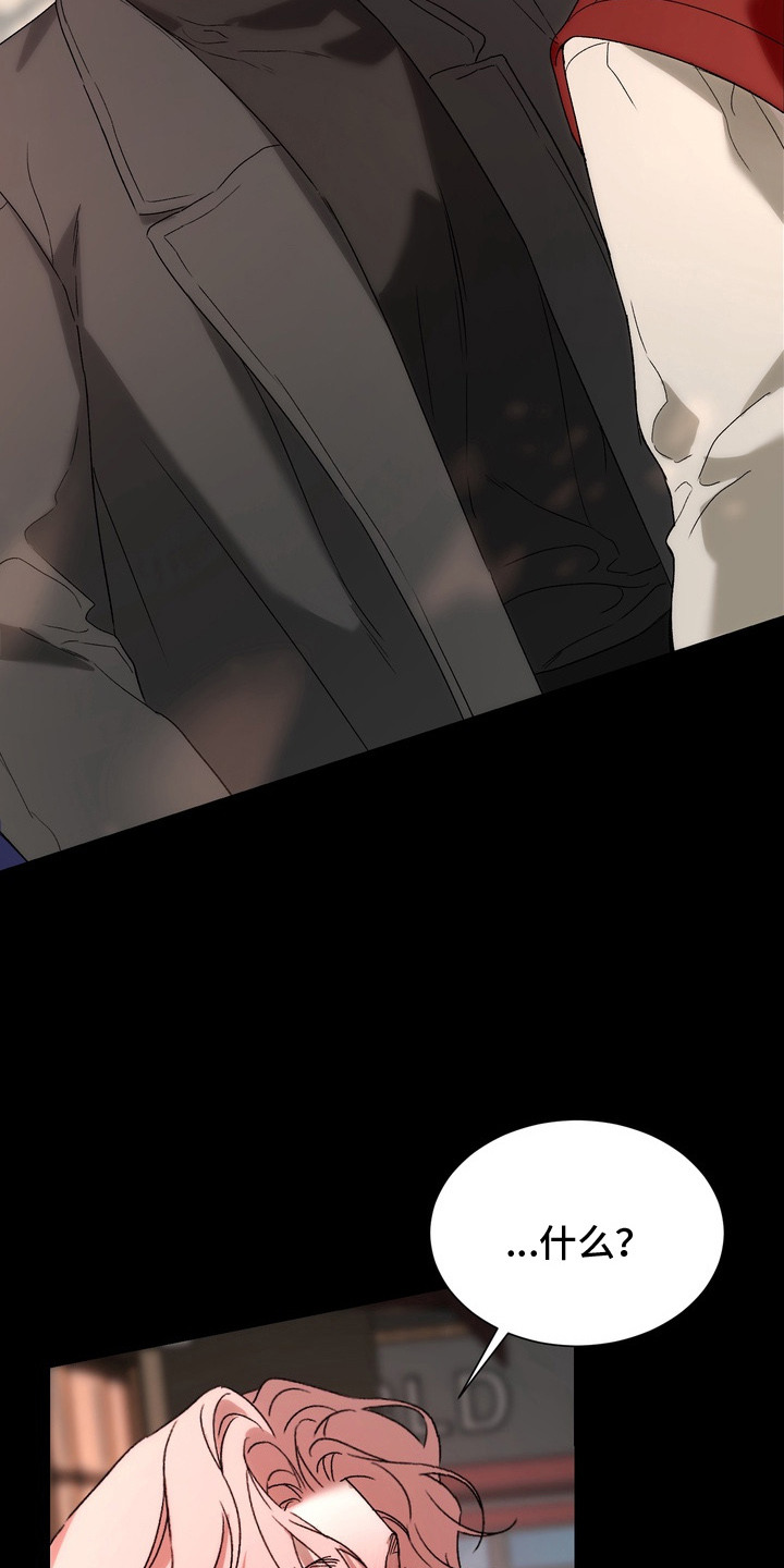 醉爱男神漫画,第14章： 攻略台词4图