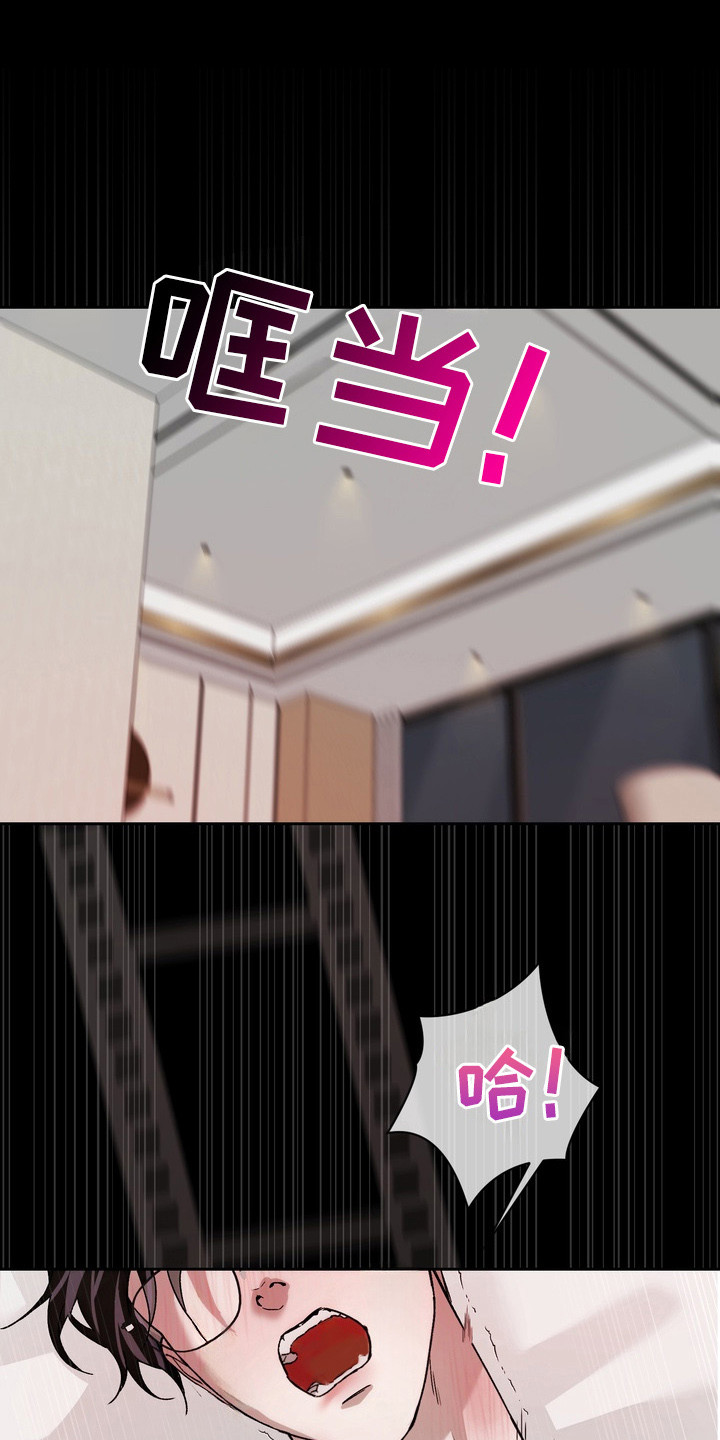 醉爱男女对唱完整版漫画,第2章： 感兴趣1图