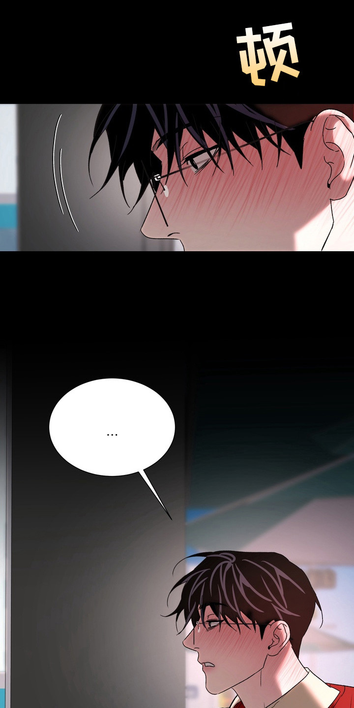 醉爱男神经典台词漫画,第13章：几个月前3图