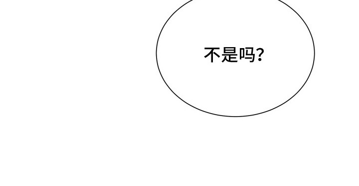 醉爱男神漫画,第5章：不自在1图