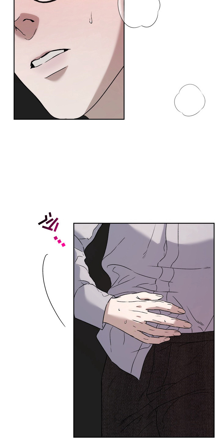 醉爱男神韩漫别名漫画,第3章：逃跑1图