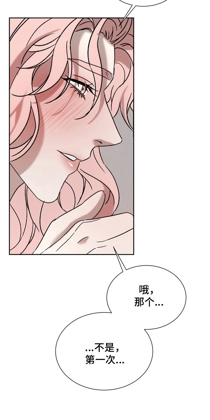 醉爱一生漫画,第8章：很合拍1图