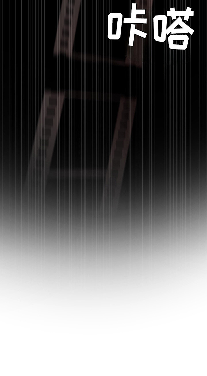 醉爱男女对唱完整版漫画,第2章： 感兴趣3图