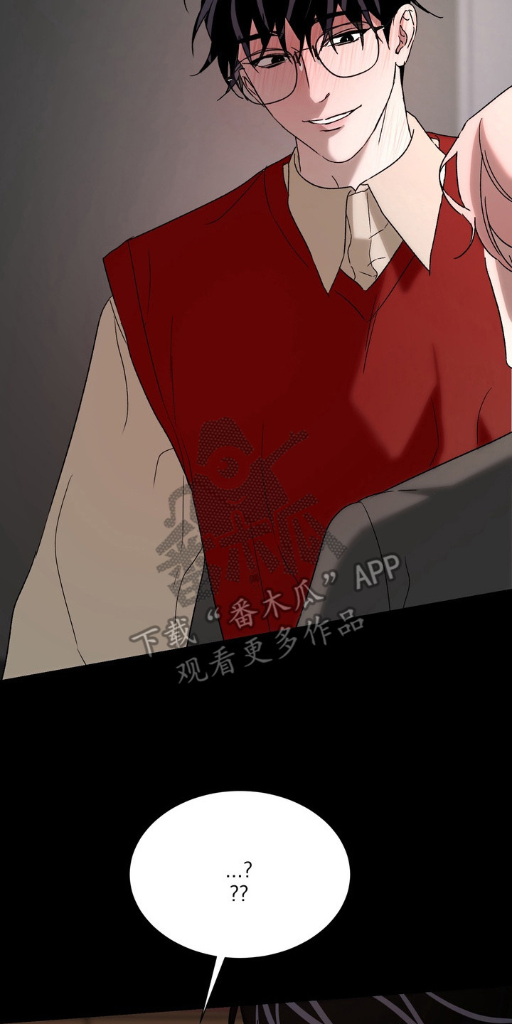 醉爱男神漫画,第14章： 攻略台词4图