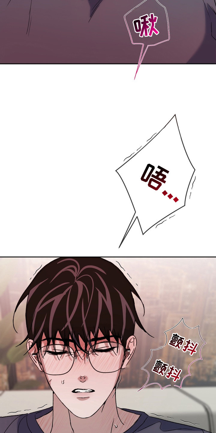 醉爱男神漫画,第12章：帮忙解决4图