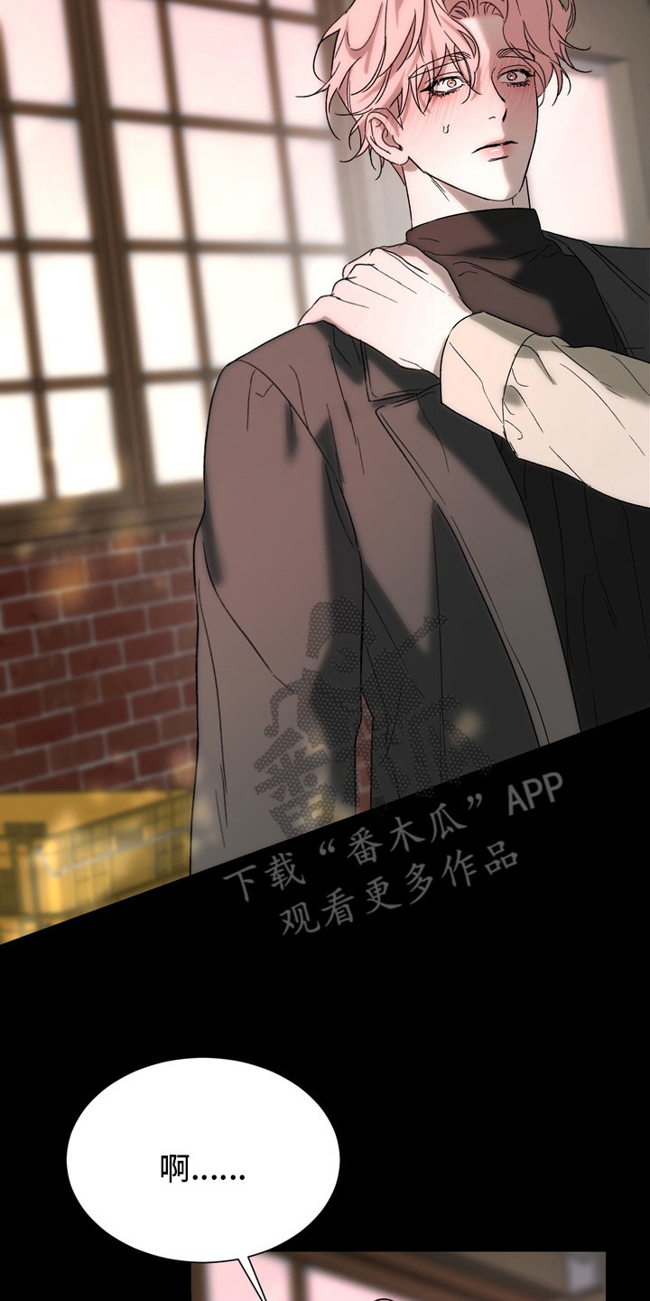 醉爱男神漫画,第14章： 攻略台词3图