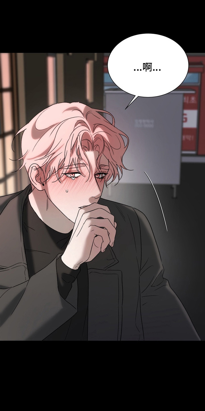 醉爱男神经典台词漫画,第13章：几个月前1图