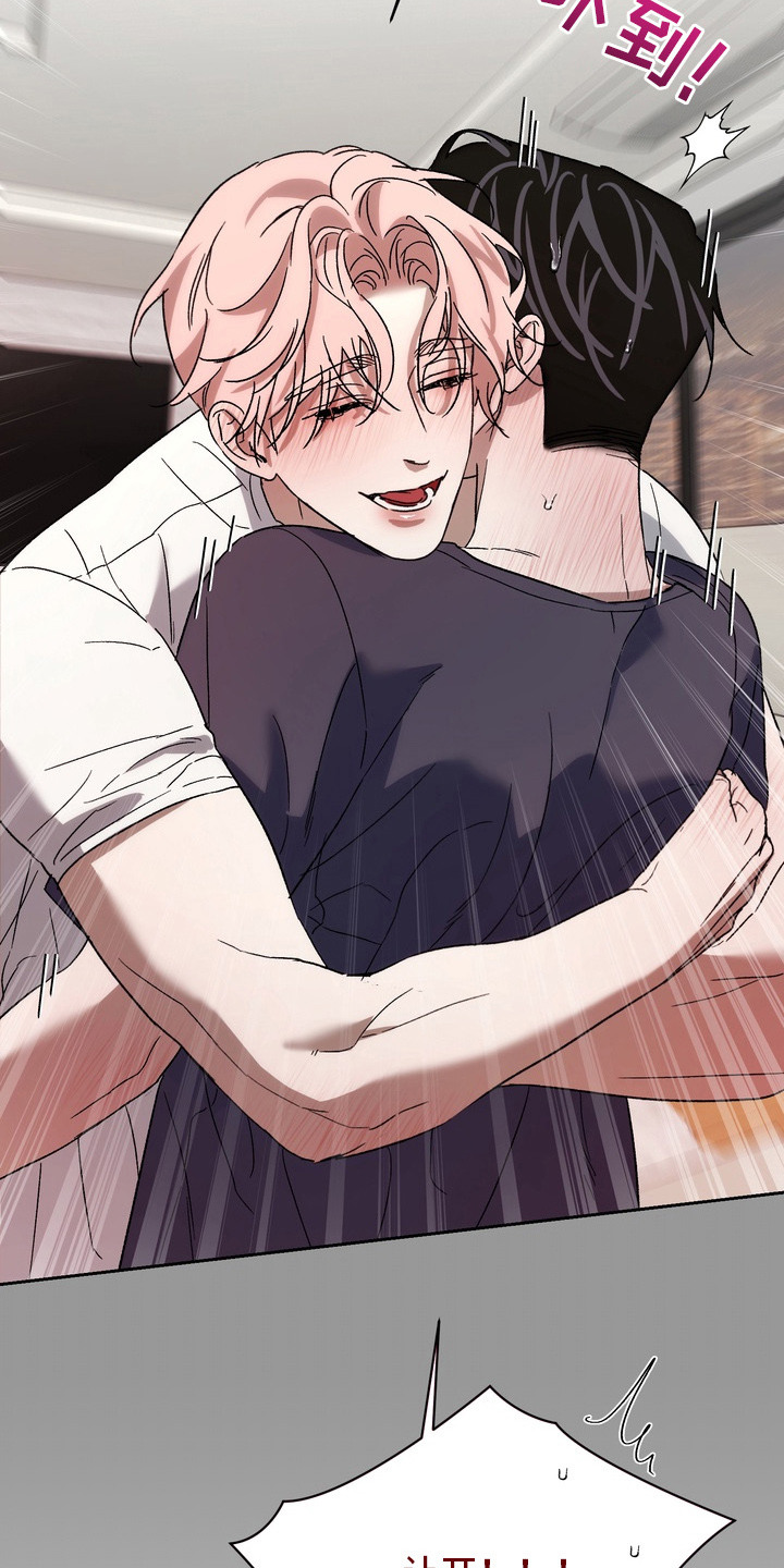 醉爱一生漫画,第15章：喜欢原来的你（完结）5图