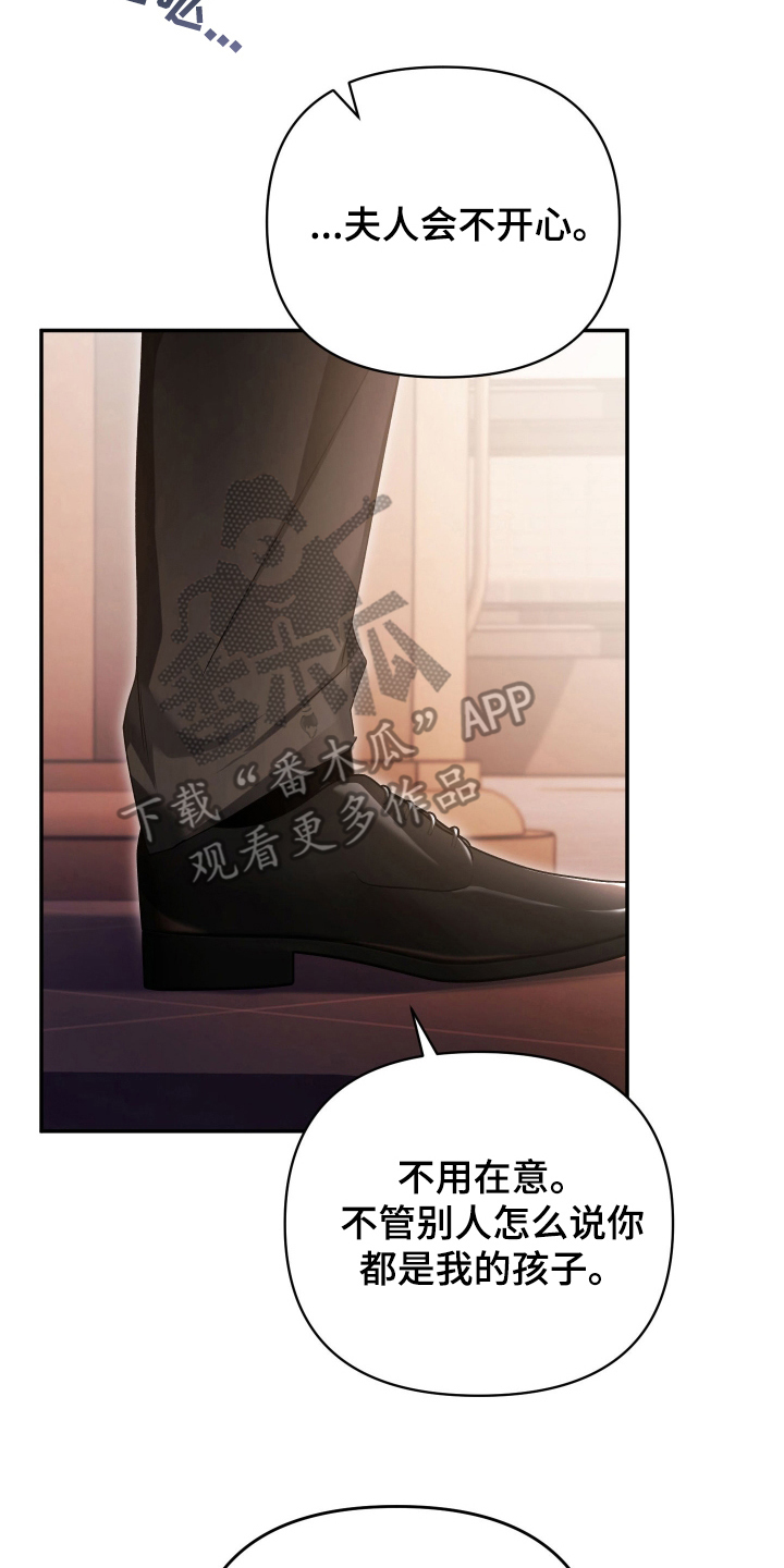 绝对复制漫画,第12章：时间空出来3图