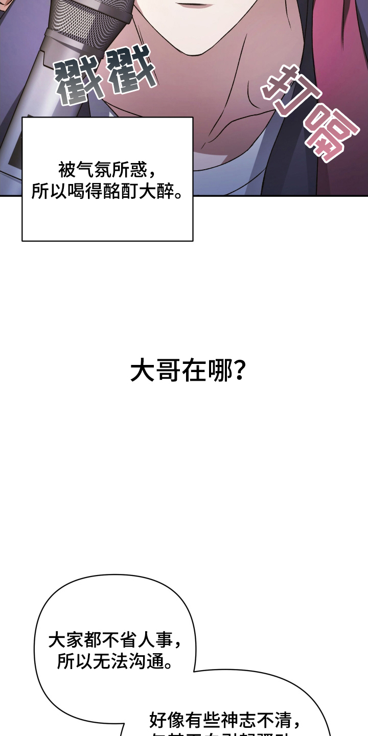 第4章：忍无可忍2