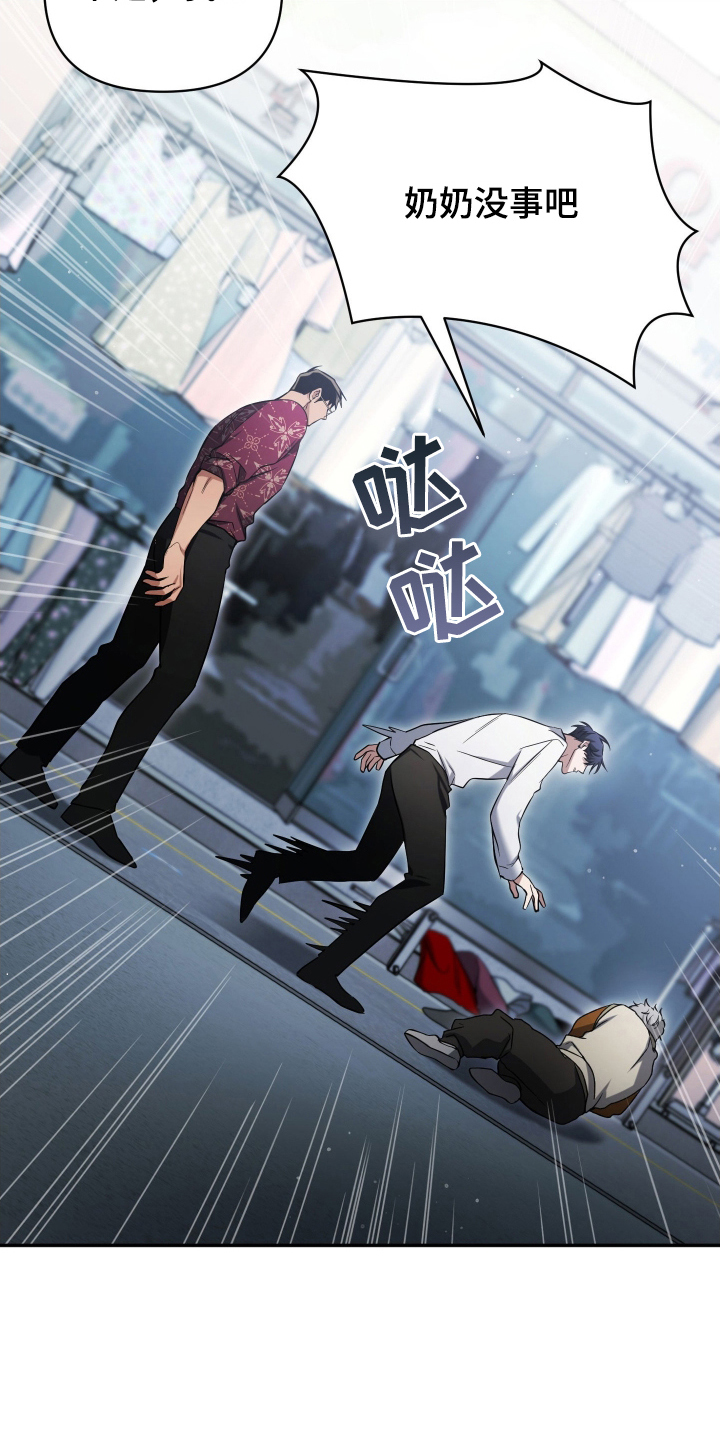 绝对复制漫画,第10章：真是抱歉5图