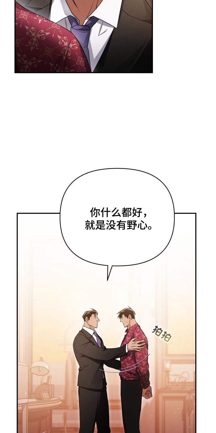 绝对复制漫画,第12章：时间空出来1图