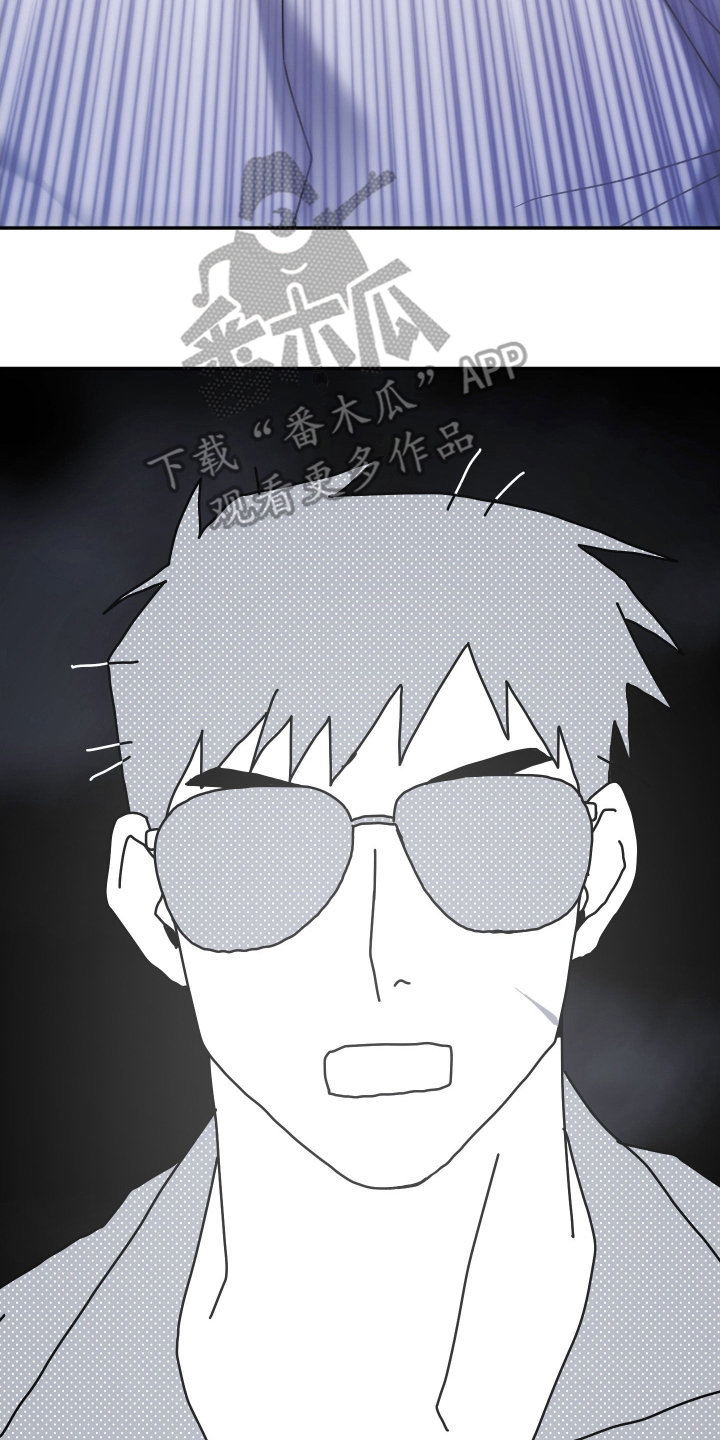 决绝的穿越之复仇漫画,第7章：你这个疯子4图