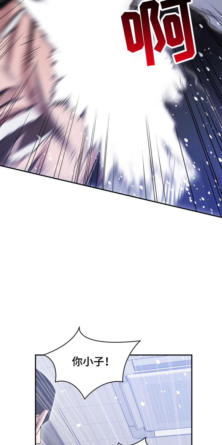 绝对复仇宣言人物介绍漫画,第6章：逐渐失色5图